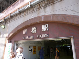 JR�V���w�̊Ŕ�