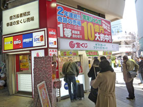 売場は5億円を目指した多くのお客さんで大混雑です