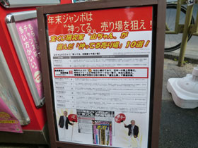 �N���W�����{�󂭂��͐_���Ă锄���_���Ə����ꂽ�Ŕ�