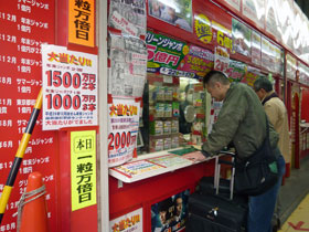 JR��k���w�O�Z���^�[�̔h��ȑ����̔����S�i