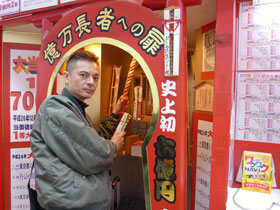 �K���L�鉭�����҂ւ̔�