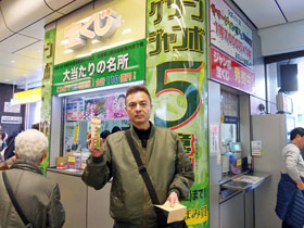 ����̑O�ō����������󂭂��������ă|�[�Y�����߂鎄