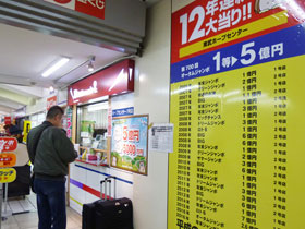 �r�܉w���������z�[�v�Z���^�[1���X�̔���S�i