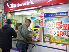 �r���I�l�A�Ə����ꂽ�����ŃO���[���W�����{�󂭂����w����s�T�[�r�X��