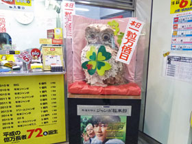 �{���ꗱ���{���̃V�[�����\���Ă���K�^���ĂԂӂ��낤�̃W�����{�����Y