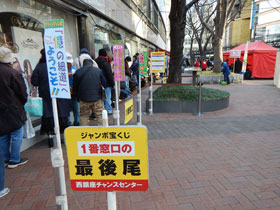 ��ԑ����̍s��Ō���̊Ŕ�