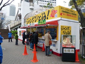 5���~�f�B�X�v���C�͕󂭂�����̉�