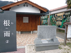 ���J�̊Ŕ��L��JR���J�w�O