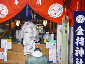 �q�a�ɂ͋{�i����̌��オ�����n��܂�