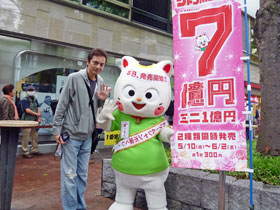 �h���[���W�����{7���~�̃m�{���̑O�Ŗ��[����ƋL�O�B�e