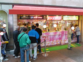 ������`�����X�Z���^�[��1�ԑ����Ńh���[���W�����{�󂭂����w����s�T�[�r�X���̎�