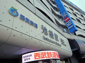 �r�܉w���������̐l�ő卬�G