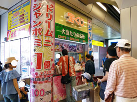 �r�܉w�����������\������Ńh���[���W�����{�󂭂����w����s�T�[�r�X���̎�