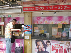 1�ԑ����Ńh���[���W�����{�󂭂����w����s�T�[�r�X���̊J�^�������