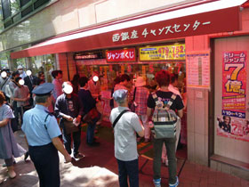 �����̂��q����Ŕ��ɓ�����Ă���S�Ă̑���