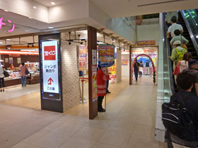 �h��ȓ����̉��l�_�C�������h�`�����X�Z���^�[