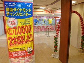 �h���[���W�����{�~�j��1��7000���~��2�{���o���Ƃ����m�{��