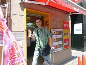 ����̑O�ō����������󂭂��������ċL�O�B�e