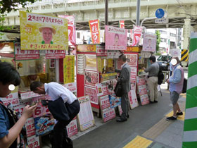 �󑐋��w�O�ɕ���3�X�܂̕󂭂�����