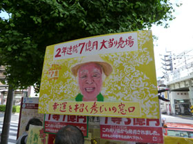 ����̏�ɂ͏G�����̎���G���������Ă���܂�