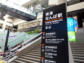 �K�i�̉��̓�C�Ȃ�Ήw�̊Ŕ�