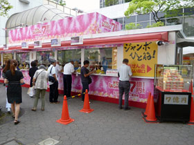 �s���N�F�̔h��ȑ����̕󂭂�����ɂ͑����̂��q����œ�����Ă��܂�