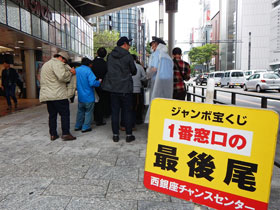 ���������̈�ԑ����̍s��Ō���̊Ŕ�