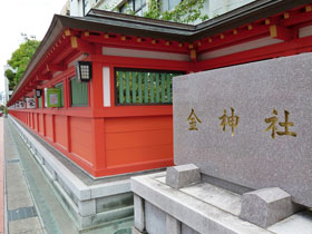 金神社の入口の長い塀