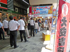 ���������̂��q����Ŕ���͔��ɓ�����Ă܂�