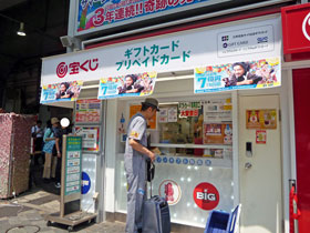 �����ŃT�}�[�W�����{�󂭂����w����s�T�[�r�X