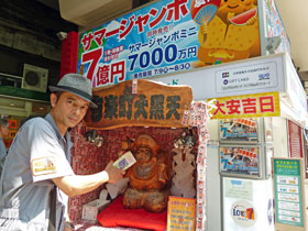 �单�V�l�ɕ󂭂��哖����̂��肢