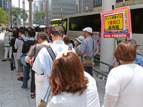 1�ԑ����̒����s��̍Ō���̊Ŕ�