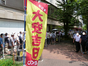 ����g���̃m�{���̉��ɂ�1�ԑ����̒����s��