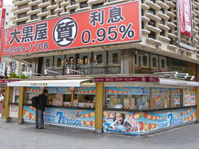 ���q���񂪏��Ȃ��Ď₵���ȐV���w�G�X�����b�L�[�Z���^�[�̑S�i