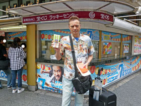 ����̑O�ō����������󂭂��������ă|�[�Y�����߂�