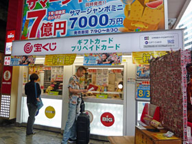 �����ŃT�}�[�W�����{�󂭂����w�����̎�