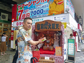 �����������T�}�[�W�����{�󂭂���单�V�l�ɑ哖����̂��肢