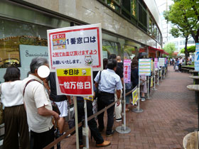 1�ԑ����̒����s��