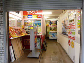 �󂭂��������i�[����Ă���q��