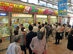 �����̌�q����œ�����Ă��鑋��