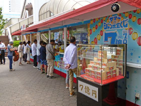 �����̌�q���񂪑����ŃT�}�[�W�����{�󂭂��𔃂��Ă��܂�