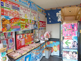 �h��ȑ����i�o���ߐs�����ꂽ�󂭂�����