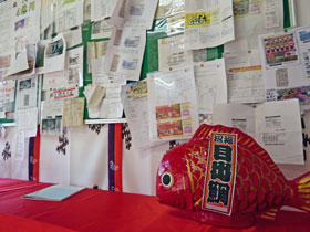 �ǈ�ʂɓ\��ꂽ���z���I�̂����