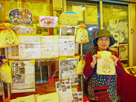 ����X�̖������ꂳ��ƋL�O�B�e