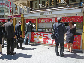 �����̌�q����œ��키����