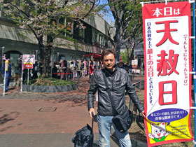 �V�͓��̃m�{���ŋL�O�B�e