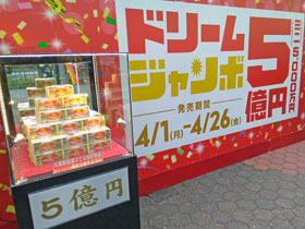 ��㖼��5���~�f�B�X�v���C