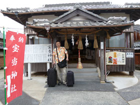 �󓖐_�Ђ̔q�a�̑O�ŎQ�q�L�O�B�e