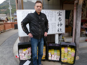 �󓖐_�Ђ̉]���̊Ŕ̑O�ŋL�O�B�e