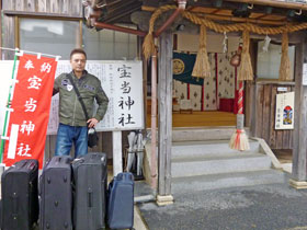 �󓖐_�Ђ̉]���̊Ŕ̑O�ŋL�O�B�e